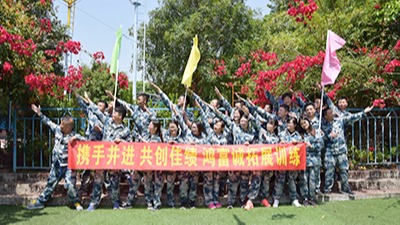 九游会官网j9-拓展
